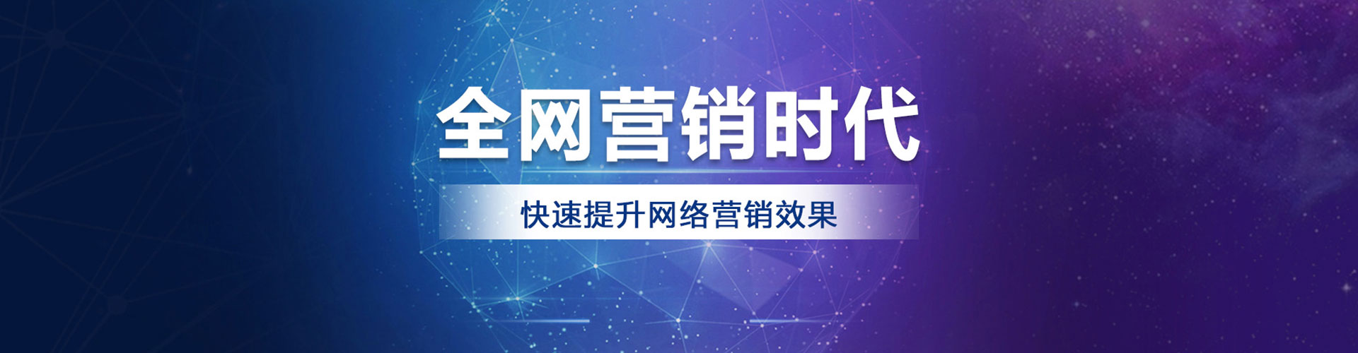 成华sem推广