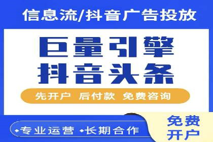 今日头条信息流广告如何助力品牌成长——案例分享